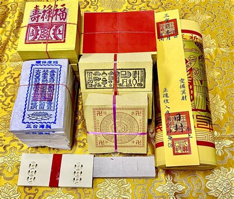 劉香春金紙|金紙種類大解析：祭拜必備金紙種類指南 